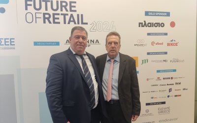 Ο Εμποροεπαγγελματικός Σύλλογος Κεφαλονιάς και Ιθάκης στο διεθνές συνέδριο της ΕΣΕΕ Future οf Retail 2024