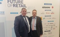 Ο Εμποροεπαγγελματικός Σύλλογος Κεφαλονιάς και Ιθάκης στο διεθνές συνέδριο της ΕΣΕΕ Future οf Retail 2024