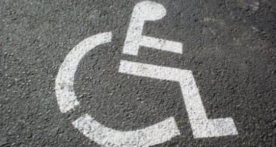 Γολγοθάς για εκατοντάδες ανάπηρους στην Κεφαλονιά – Περιμένουν μέχρι και 1,5 χρόνο για να πάρουν πιστοποίηση από τα ΚΕ.Π.Α.