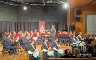 Ιστορική συναυλία για τα 190 χρόνια της Φιλαρμονικής Σχολής Ληξουρίου στην Αργυρούπολη