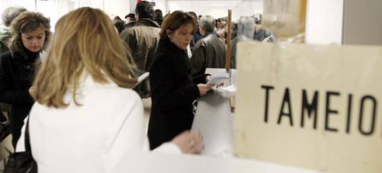 Έως το 2018 η «έκτακτη» εισφορά – Νέα σενάρια για το φορολογικό