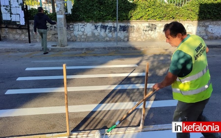 Αργοστόλι: &quot;Τελευταίες πινελιές!&quot; - Ενισχύονται οι διαβάσεις πεζών για την ασφάλεια των μαθητών, έξω από τα σχολεία (εικόνες)