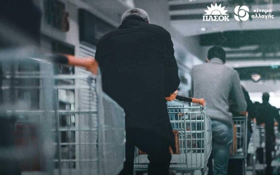 ΚΙΝΑΛ Κεφαλονιάς & Ιθάκης: Το νέο κύμα ακρίβειας τσακίζει τα νοικοκυριά