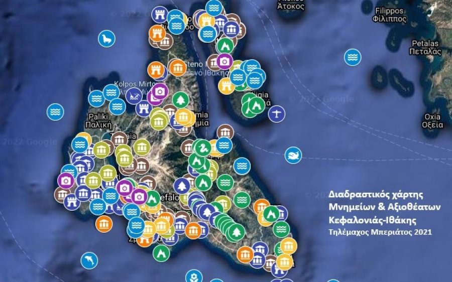 Διαδραστικός χάρτης Μνημείων & Αξιοθέατων Κεφαλονιάς-Ιθάκης
