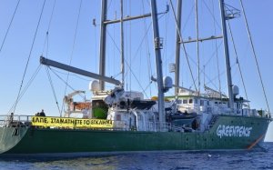 "Διανύουμε κλιματική κρίση και τα ΕΛΠΕ επενδύουν σε εξορύξεις υδρογονανθράκων" – Τι ανέφερε ο Κωστής Γριμάνης από την Greenpeace, στον Cosmos 96,5