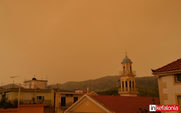Μας «έπνιξε» η Αφρικανική σκόνη! (εικόνες)