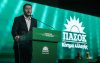 ΠΑΣΟΚ-ΚΙΝΑΛ: Παρουσιάστηκε το νέο λογότυπο του κόμματος - Eπέστρεψε ο πράσινος ήλιος