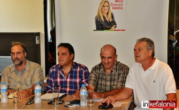 Παρουσιάστηκε το ψηφοδέλτιο της Δημοκρατικής Συμπαράταξης ΠΑΣΟΚ – ΔΗΜΑΡ στην Κεφαλονιά (εικόνες)