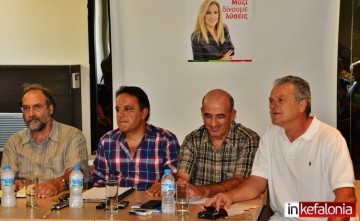 Παρουσιάστηκε το ψηφοδέλτιο της Δημοκρατικής Συμπαράταξης ΠΑΣΟΚ – ΔΗΜΑΡ στην Κεφαλονιά (εικόνες)