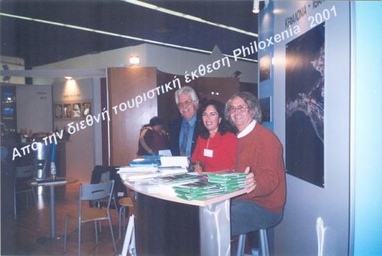 Γεώργιος Μεταξάς: "Όταν θέλουμε μπορούμε"