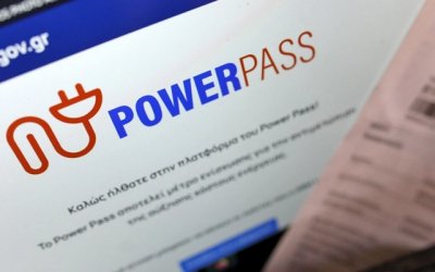 Power Pass: Πληρωμές από την Παρασκευή και σε 2 φάσεις