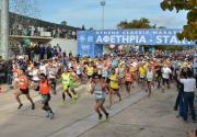Τα αποτελέσματα των Κεφαλλονιτών αθλητών στον 31ο Μαραθώνιο της Αθήνας