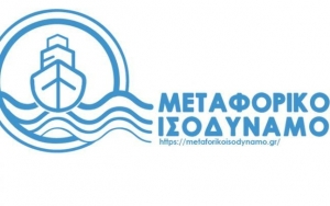 Δυναμικό ξεκίνημα της πλατφόρμας του ΜΙ κατά τις πρώτες μέρες λειτουργίας της
