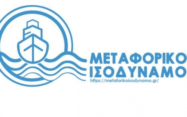 Δυναμικό ξεκίνημα της πλατφόρμας του ΜΙ κατά τις πρώτες μέρες λειτουργίας της