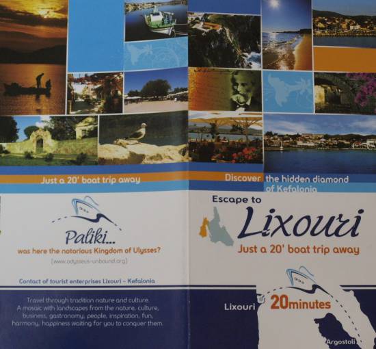 Ενημερωτικό φυλλάδιο τουριστικής προώθησης του Ληξουρίου από τον Δήμο