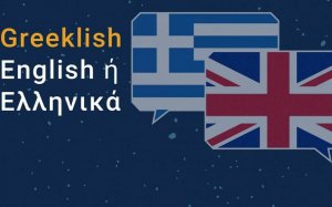 Σπυρίδων Θεοτοκάτος: Γιατί ζηλεύουμε τους Ιάπωνες