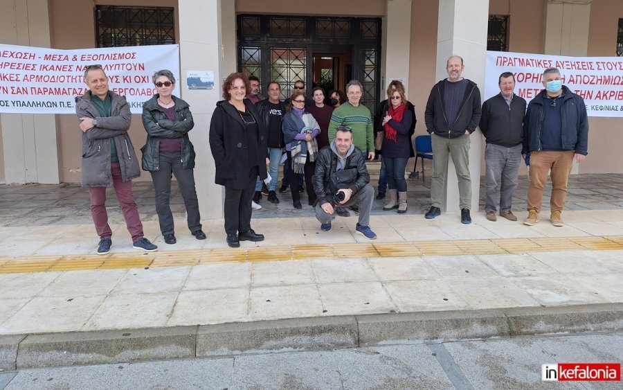 Περιφέρεια Ιονίων Νήσων: Απόφαση για παροχή επιδόματος σίτισης και στέγασης - Περιφερειακοί Υπάλληλοι: ''Οι αγώνες απέδωσαν καρπούς''