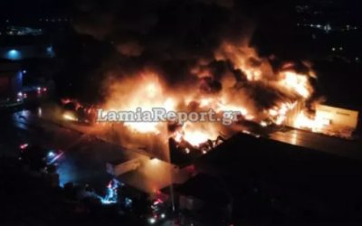 Λαμία: Η ανακοίνωση της εταιρείας για την πυρκαγιά στο εργοστάσιο και τα κρούσματα δηλητηρίασης μαθητών