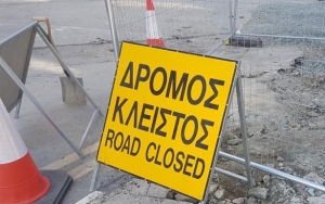 Διακοπή κυκλοφορίας σε τμήμα της επαρχιακής οδού από Βιλατώρια Αργοστολίου – Ληξουρίου