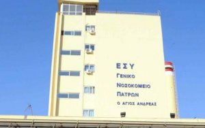 Πάτρα: Δεκάδες κρούσματα στο νοσοκομείο &quot;Αγ. Ανδρέας&quot; - Εκλεισε κλινική για απολύμανση