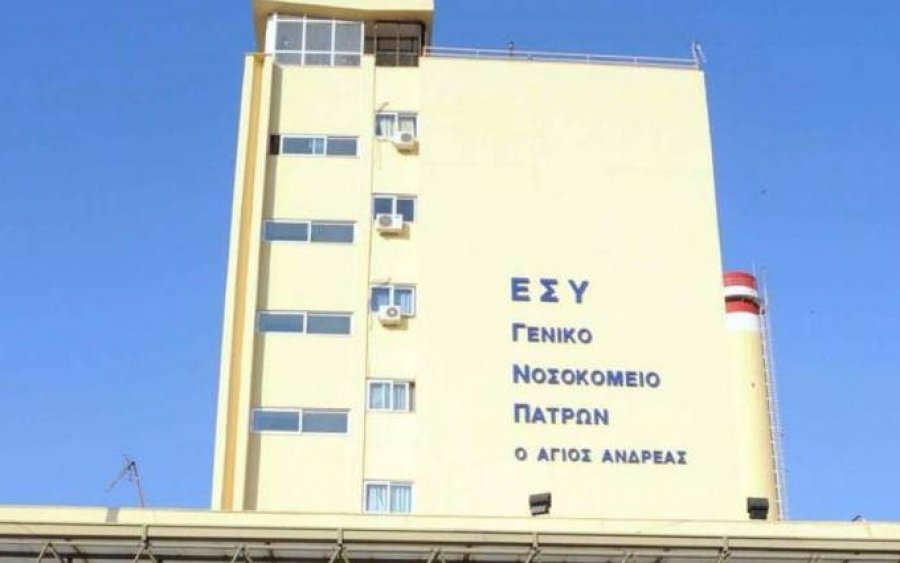 Πάτρα: Δεκάδες κρούσματα στο νοσοκομείο "Αγ. Ανδρέας" - Εκλεισε κλινική για απολύμανση