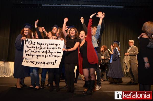Πραγματοποιήθηκε το πρωί η ορκωμοσία των αποφοίτων του ΤΕΙ Ιονίων Νήσων (ΑΝΑΝΕΩΜΕΝΟ)