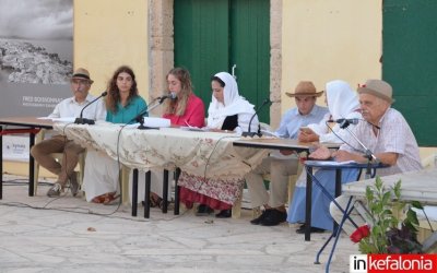 Όμορφη και ξεχωριστή βραδιά ''Κεφαλονίτικης αντιστασιακής ποίησης επί Aγγλοκρατίας'' στον Θαλασσόμυλο Αργοστολίου (video)