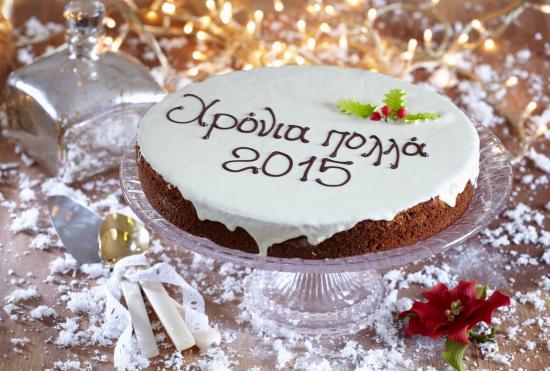 Ο Πολιτιστικός Σύλλογος Σιμωτάτων "Ο Κόκκινος Βράχος" κόβει την πίτα του!