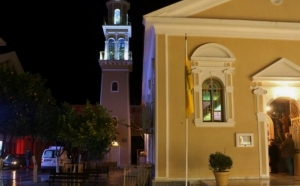 Μέγας Εσπερινός την Παραμονή Χριστουγέννων στον Άγιο Σπυρίδωνα Αργοστολίου