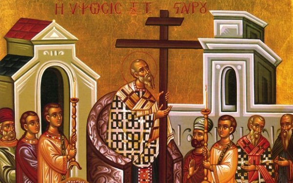 Ύψωση του Τιμίου Σταυρού: Η Mεγάλη γιορτή της ορθοδοξίας σήμερα 14 Σεπτεμβρίου