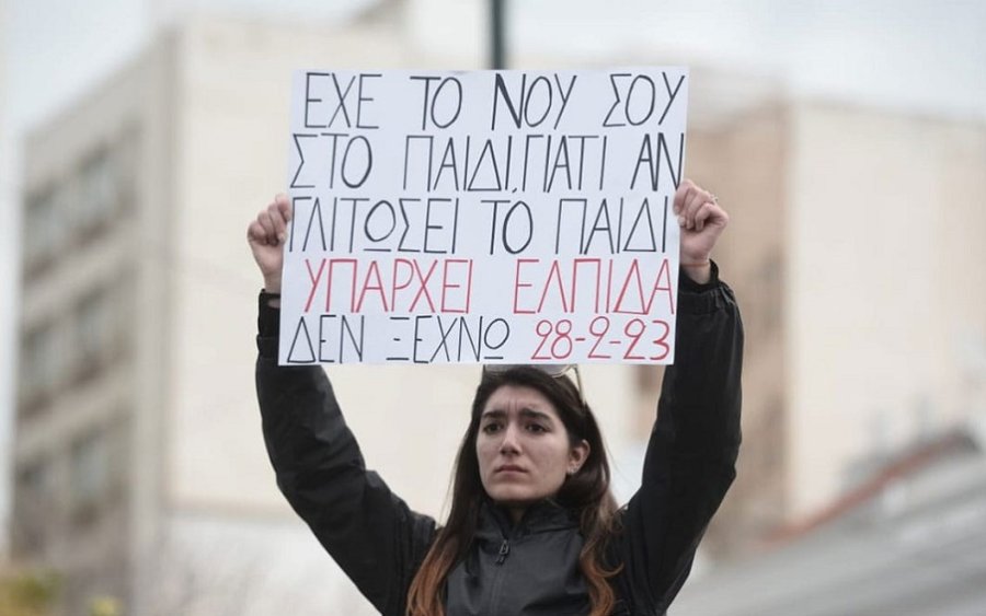 Στην Πλατεία Βαλλιάνου για τα Τέμπη και τα εργατικά δυστυχήματα καλεί το ΕΚΚΙ