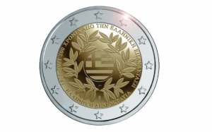 Σε κυκλοφορία το νέο αναμνηστικό μεταλλικό κέρμα των 2 ευρώ