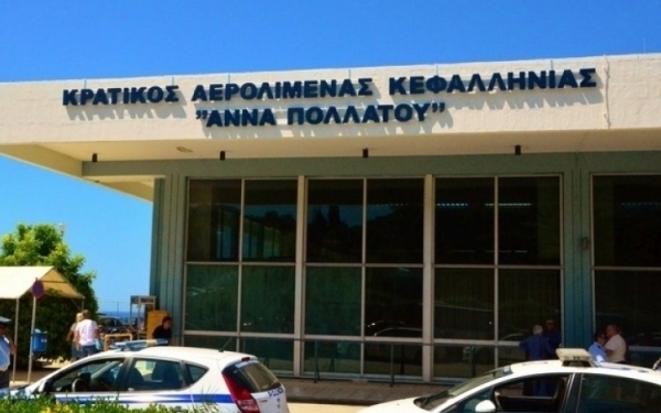 Οχτώ συλλήψεις στο αεροδρόμιο Κεφαλονιάς