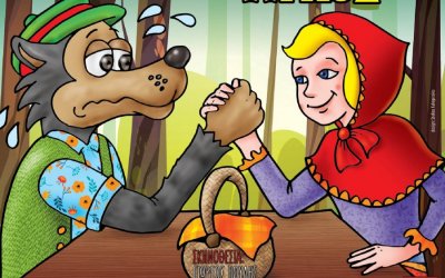 Απόψε η "H Κοκκινοσκουφίτσα και ο Καλός Λύκος" στο Αργοστόλι