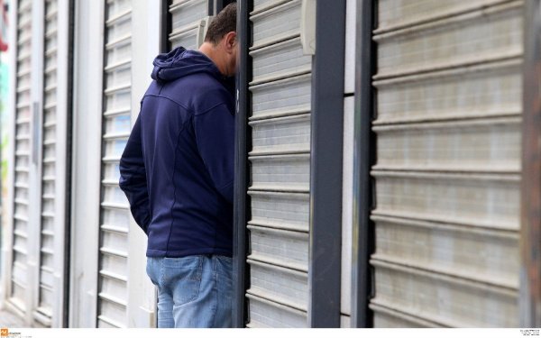 Επίδομα 534 και δώρο Χριστουγέννων: Ανακοινώθηκε η ημερομηνία για την πληρωμή