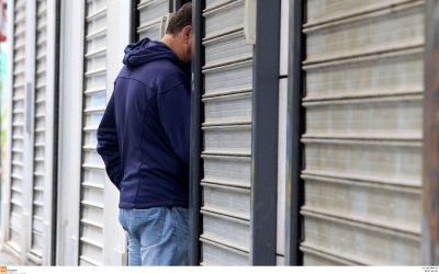 Επίδομα 534 και δώρο Χριστουγέννων: Ανακοινώθηκε η ημερομηνία για την πληρωμή