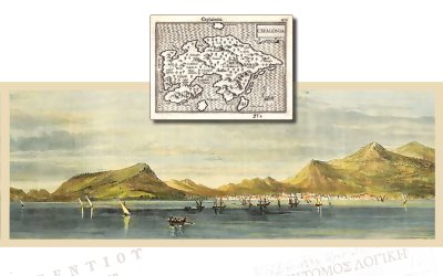 Διεθνές Συνέδριο & Θερινό Σχολείο «Βικέντιος Δαμοδός» στο Ληξούρι με θέμα: “Η Επικαιρότητα του Διαφωτισμού στον 21ο αιώνα”