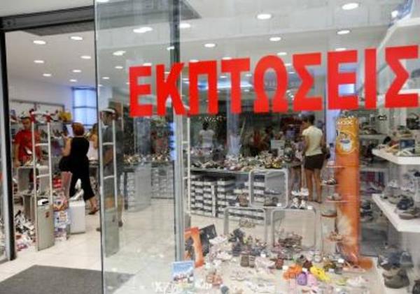 Επορικός Σύλλογος &quot;Η Κράνη&quot;: Προαιρετικές εκπτώσεις απο 1-10 Μαϊου