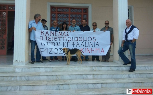 Αργοστόλι: Αναβλήθηκε πλειστηριασμός κατοικίας