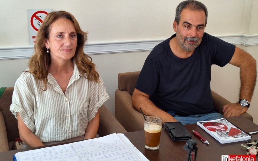 Λ.Σ. Ιονίων Νήσων: Στηρίζουμε τον αγώνα των εργαζόμενων στις κοινωνικές δομές των ΟΤΑ