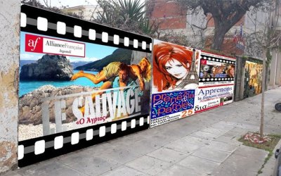 Απόψε: Νέα προβολή ταινίας από την Alliance Française Αργοστολίου