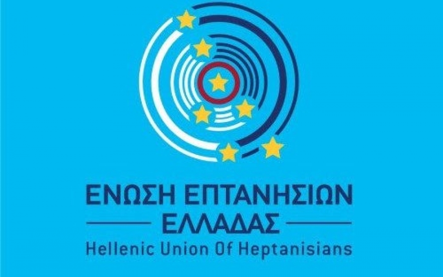 Η Ένωση Επτανησίων Ελλάδας στη μαθητική παρέλαση της 25ης Μαρτίου, στο Σύνταγμα