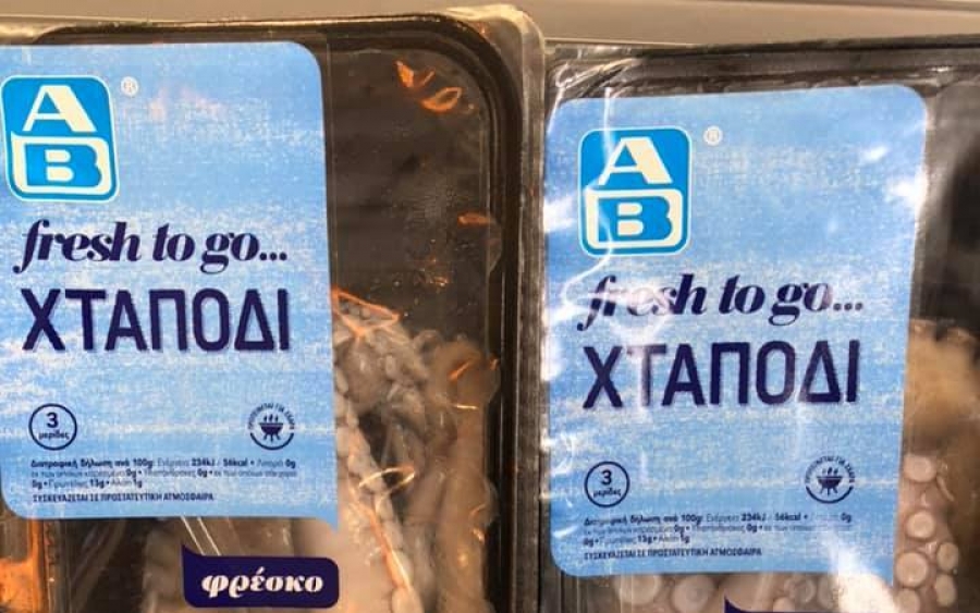 Σαρακοστή στα ΑΒ Food Market !