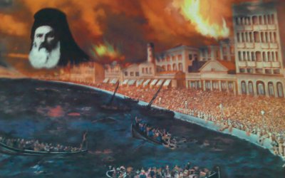 Ένα σπάνιο κεφαλονίτικο ποίημα του 1930 για τον Χρυσόστομο Σμύρνης