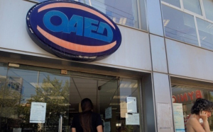  ΟΑΕΔ: Αυτόματη ανανέωση όλων των δελτίων ανεργίας σε  Κεφαλονιά, Ζάκυνθο και Καρδίτσα