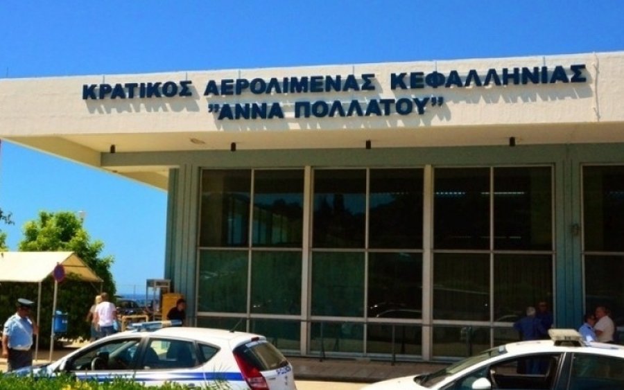 Συνελήφθησαν 5 αλλοδαποί στο Αεροδρόμιο της Κεφαλονιάς