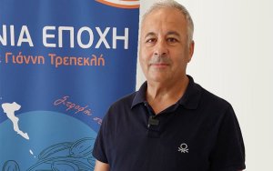 Αναστάσιος Μινέτος, υποψήφιος με το συνδυασμό «Ιόνια Εποχή» του Γιάννη Τρεπεκλή