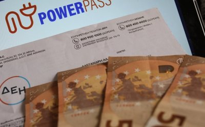 Power pass: Σήμερα ξεκινούν οι πληρωμές - 1,9 εκατ. φυσικά πρόσωπα θα δουν χρήματα στους λογαριασμούς