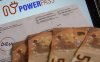 Power pass: Σήμερα ξεκινούν οι πληρωμές - 1,9 εκατ. φυσικά πρόσωπα θα δουν χρήματα στους λογαριασμούς