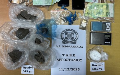 Σύλληψη 30χρονου στην Κεφαλονιά για διακίνηση ναρκωτικών – κατασχέθηκαν ηρωίνη, κοκαΐνη και 25.900 €
